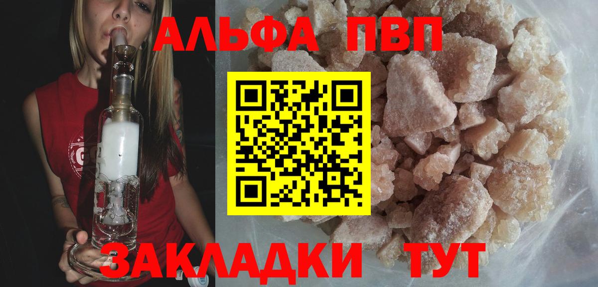 A-PVP СК КРИС Чистополь