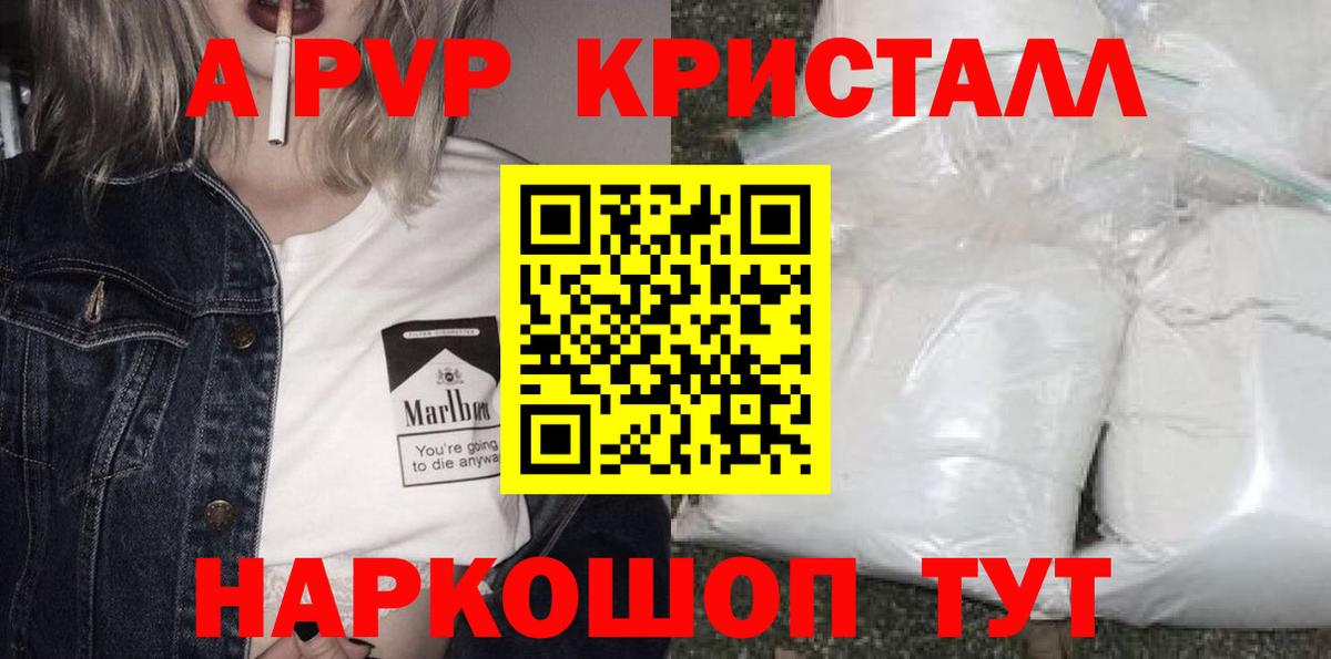 Альфа ПВП СК  Вход с VPN  Чистополь  APVP мука  Альфа ПВП Соль 
