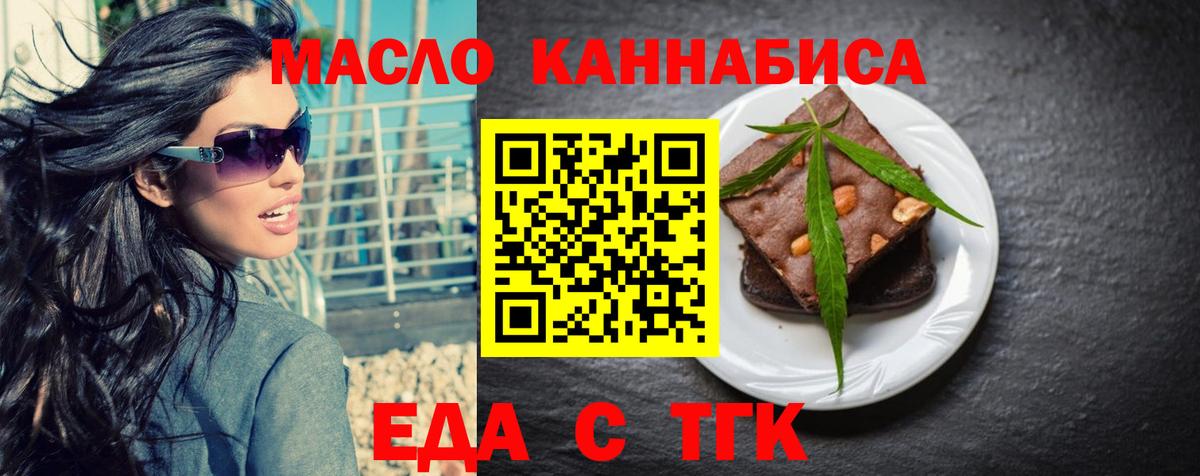 Canna-Cookies конопля  Вход с VPN  Чистополь 