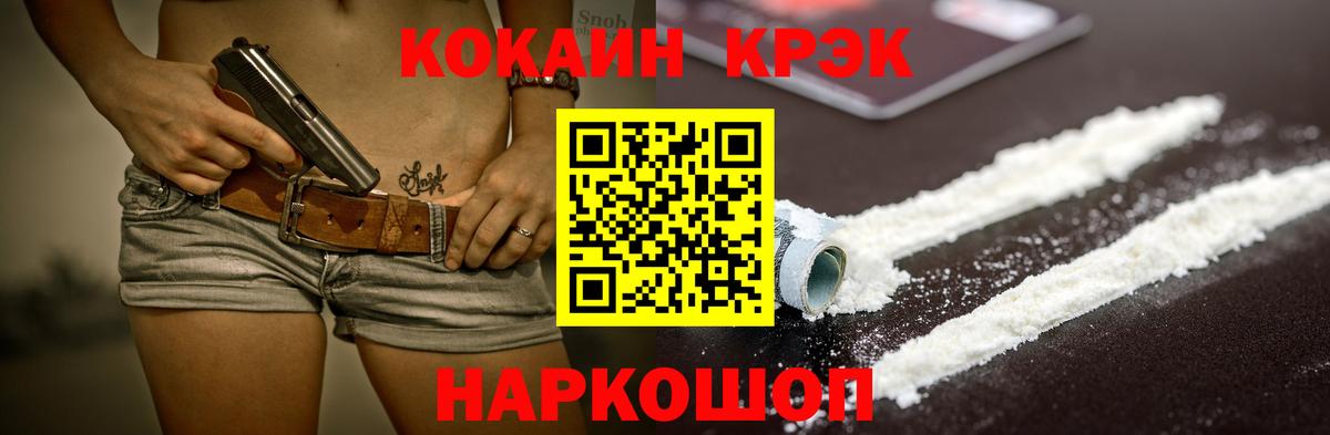 Чистополь  КОКАИН  продажа наркотиков  Cocaine Боливия  Cocaine 97%  Вход с VPN 