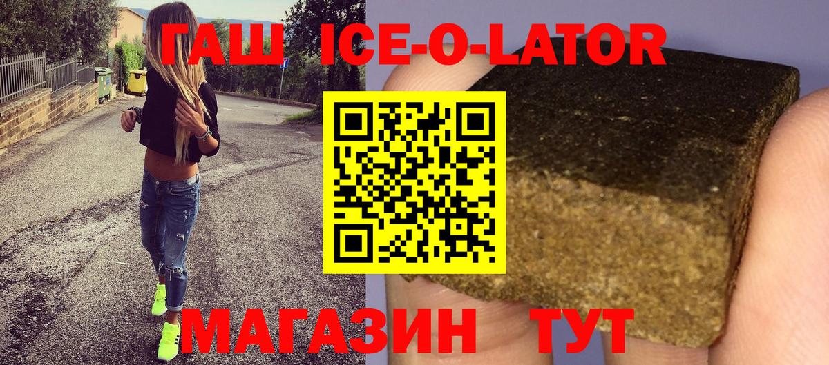 ГАШИШ hashish Чистополь