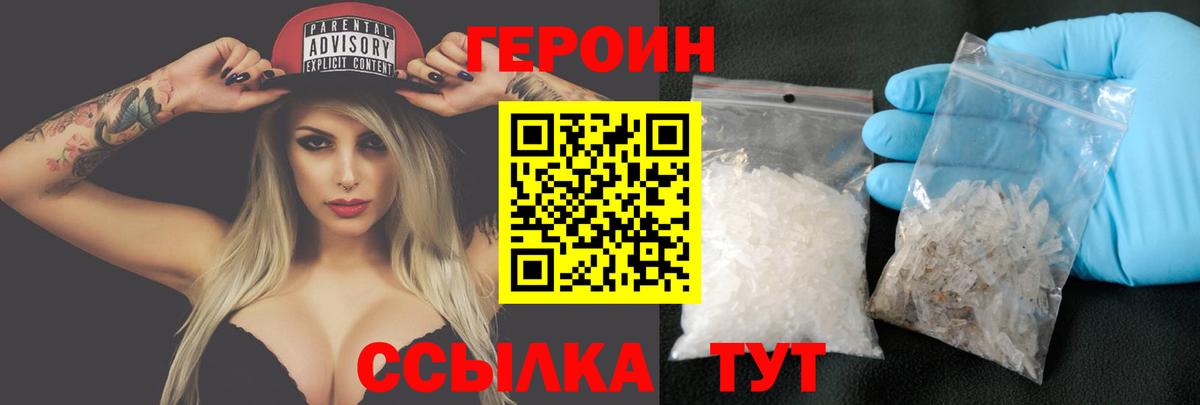 Героин афганец  Вход с VPN  Чистополь 