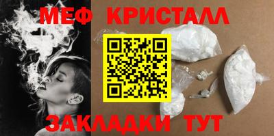 синтетический гашиш Севастополь