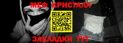 прущая мука Северобайкальск
