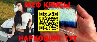 синтетический гашиш Севастополь