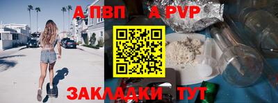 прущая мука Северобайкальск