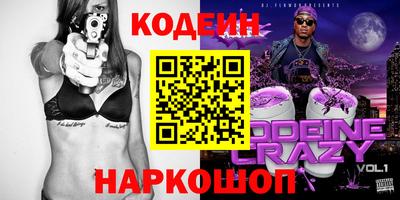 прущие крисы Свободный
