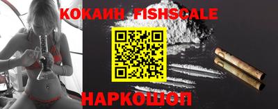 синтетический гашиш Севастополь