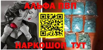 прущая мука Северобайкальск