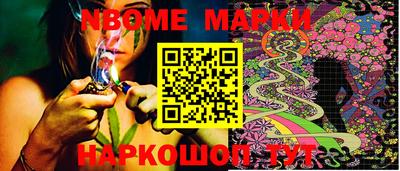 прущая мука Северобайкальск