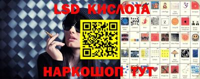 синтетический гашиш Севастополь