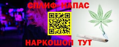 прущая мука Северобайкальск