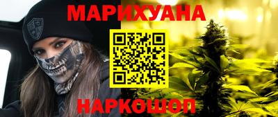 прущая мука Северобайкальск