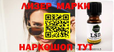 синтетический гашиш Севастополь