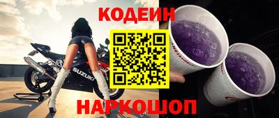 синтетический гашиш Севастополь