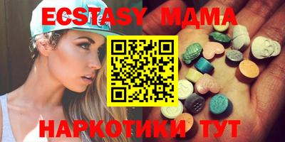 прущая мука Северобайкальск