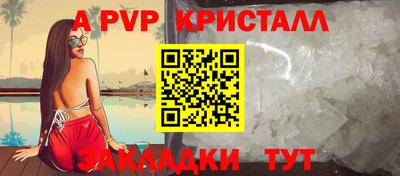 синтетический гашиш Севастополь