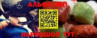 прущая мука Северобайкальск