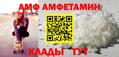 синтетический гашиш Севастополь
