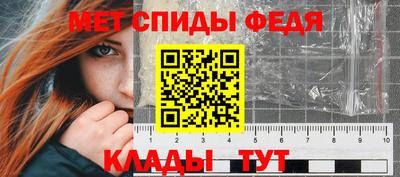 синтетический гашиш Севастополь