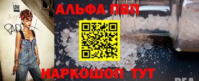 прущая мука Северобайкальск
