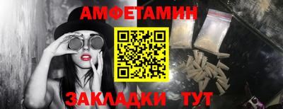 прущая мука Северобайкальск
