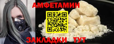 прущая мука Северобайкальск