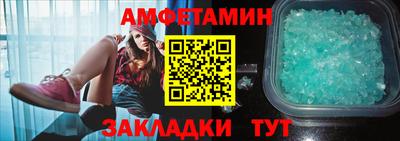прущая мука Северобайкальск