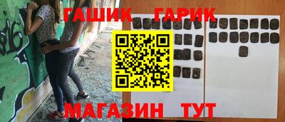 синтетический гашиш Севастополь