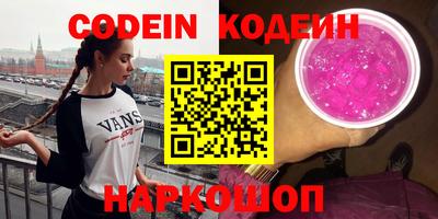синтетический гашиш Севастополь