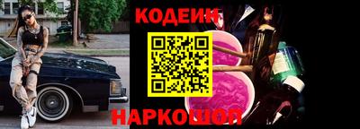 прущая мука Северобайкальск