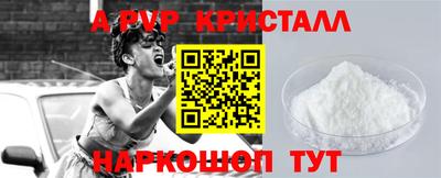 синтетический гашиш Севастополь