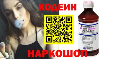 синтетический гашиш Севастополь