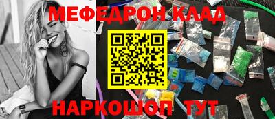 прущая мука Северобайкальск