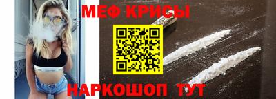 синтетический гашиш Севастополь