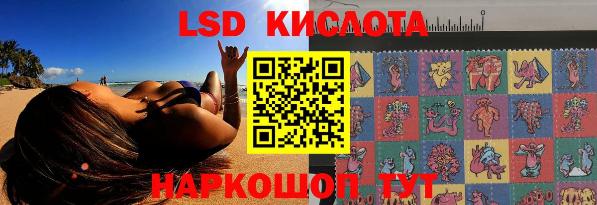 LSD-25 экстази кислота  LSD-25 экстази кислота  LSD-25 экстази  Вход с VPN  Чистополь 