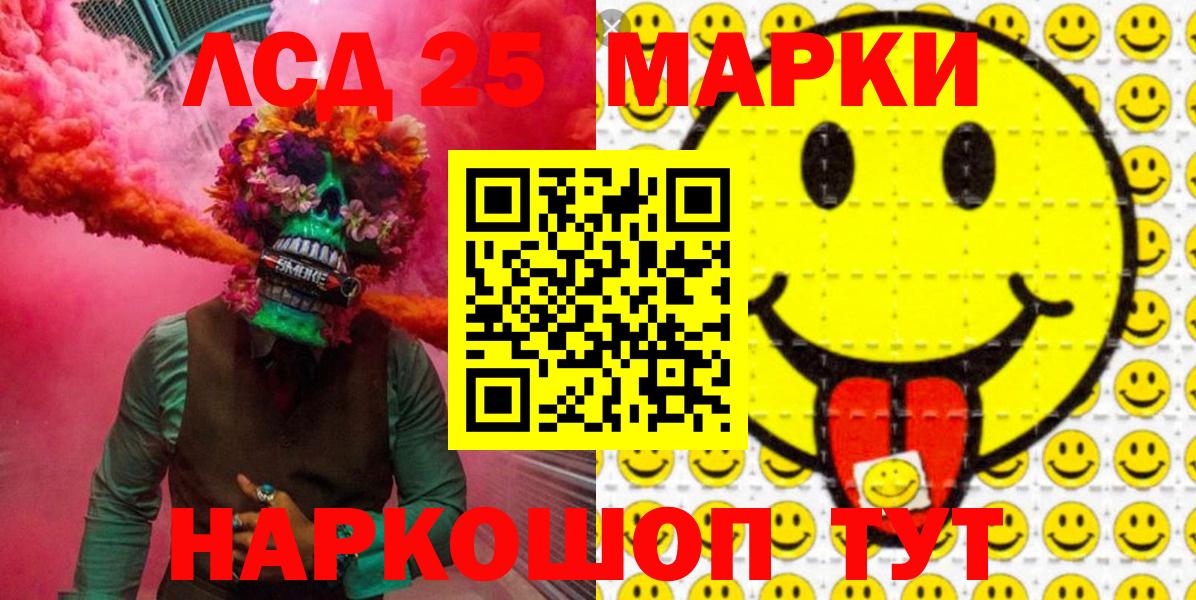 Наркотические марки  Марки N-bome 1500мкг  Вход с VPN  Марки N-bome 1500мкг  Чистополь 