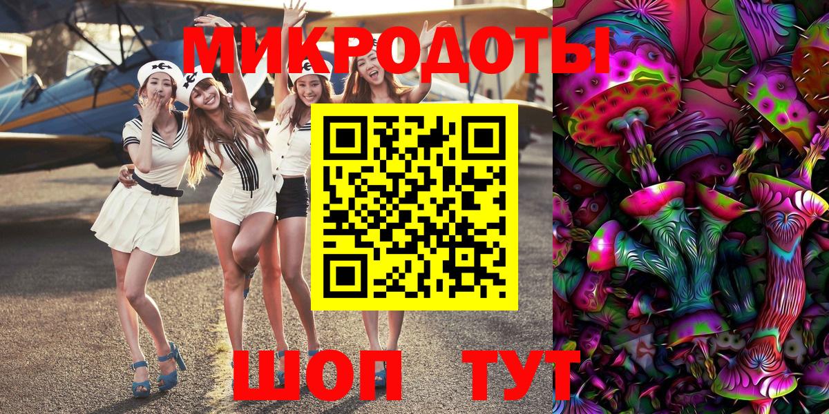 Чистополь  Галлюциногенные грибы мухоморы  Вход с VPN  Псилоцибиновые грибы прущие грибы 