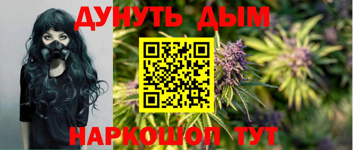 Бошки Шишки SATIVA & INDICA Чистополь