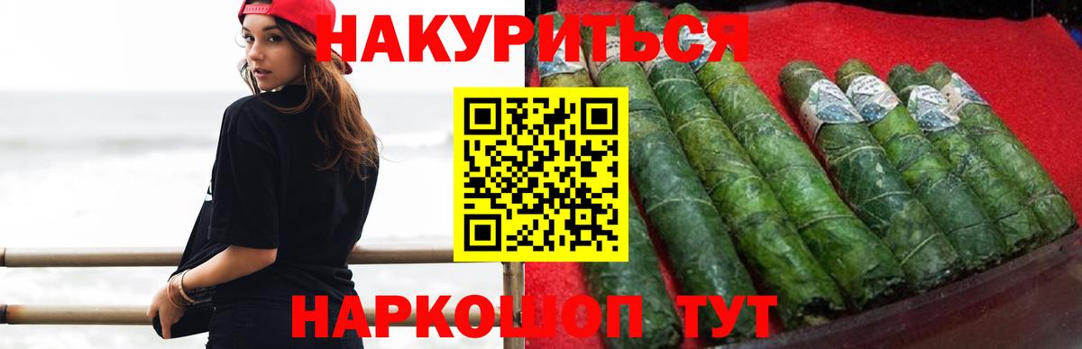 Конопля OG Kush  МАРИХУАНА конопля  Вход с VPN  Чистополь  Марихуана индика 